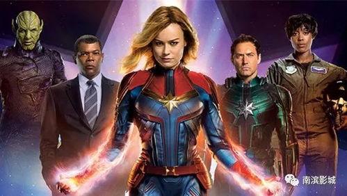 惊奇队长电影在线观看