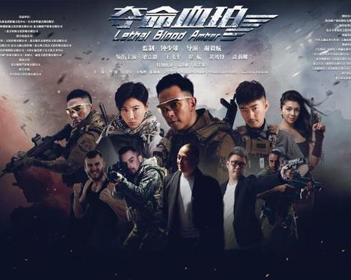 夺命血珀在线播放,揭秘神秘宝石背后的惊悚故事