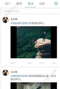 碰超2015在线视频,一场视觉与听觉的盛宴