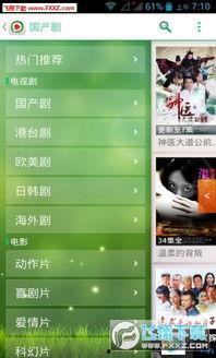 斗牛免费观看西瓜影音,西瓜影音带你领略激情对决